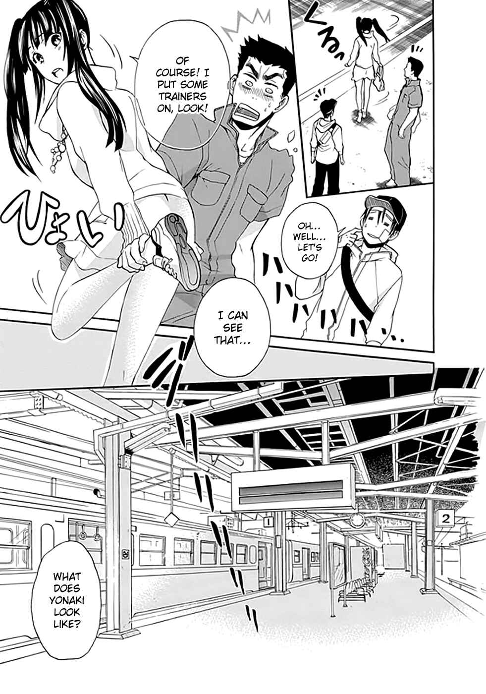 Page 18 Chapter 8 Kings Game: Ultimate