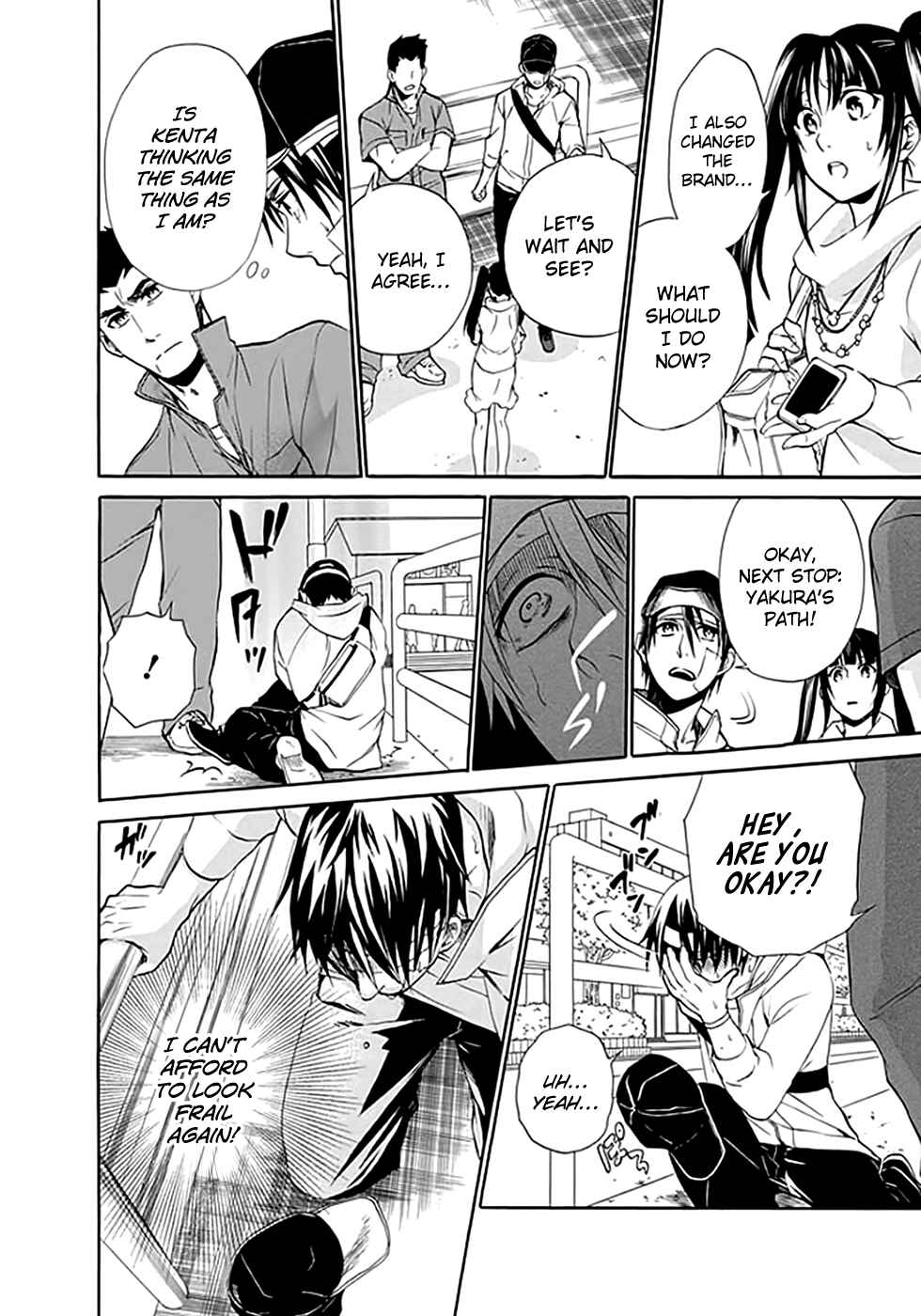 Page 23 Chapter 8 Kings Game: Ultimate