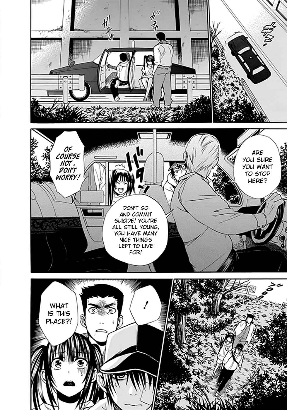 Page 25 Chapter 8 Kings Game: Ultimate