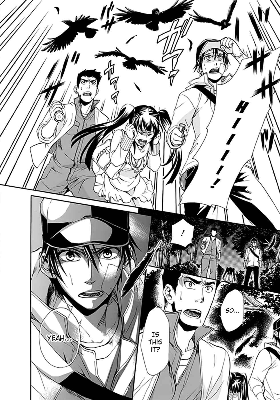 Page 31 Chapter 8 Kings Game: Ultimate