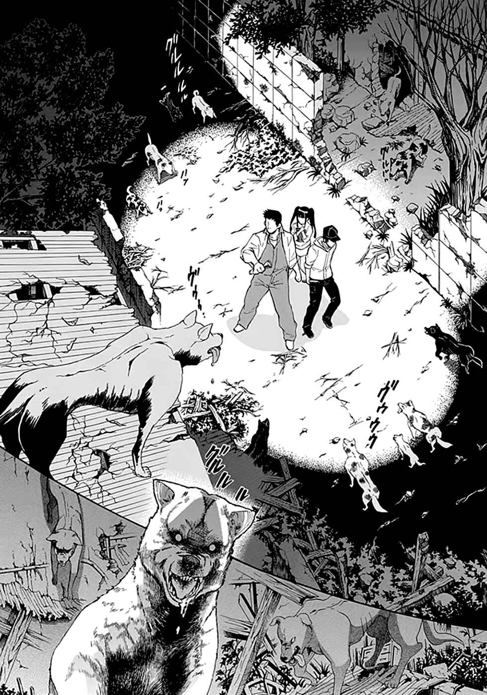 Page 35 Chapter 8 Kings Game: Ultimate