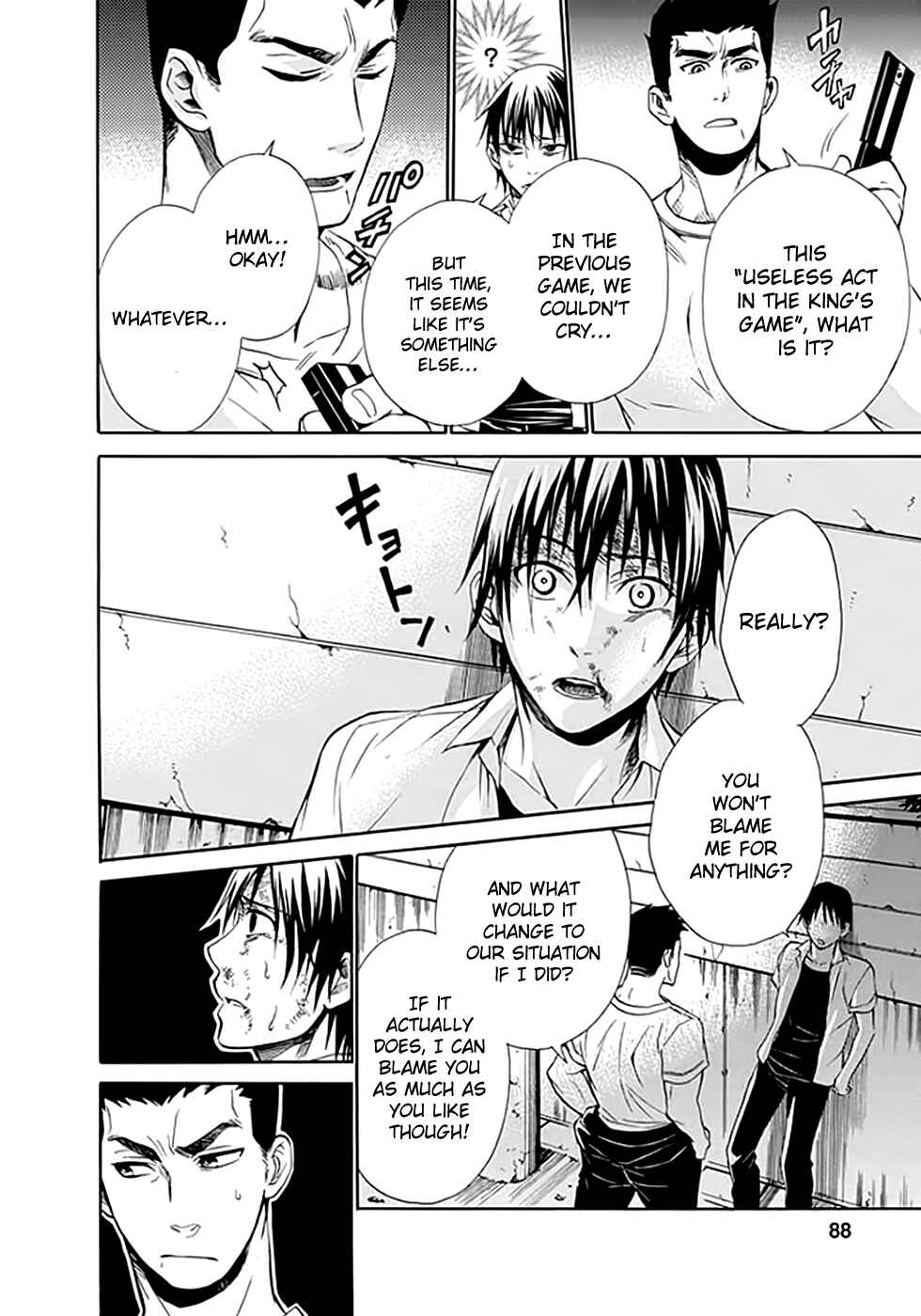 Page 5 Chapter 8 Kings Game: Ultimate