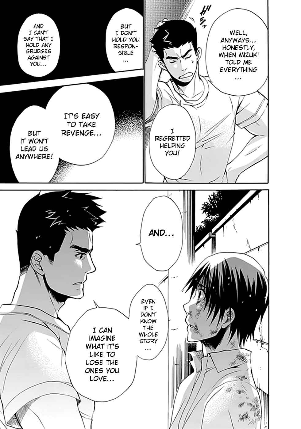 Page 6 Chapter 8 Kings Game: Ultimate