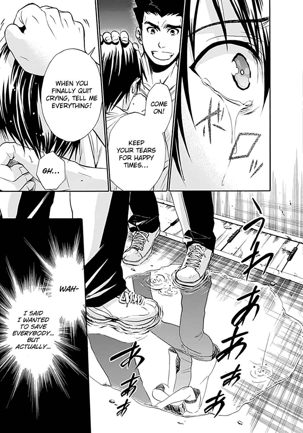 Page 8 Chapter 8 Kings Game: Ultimate