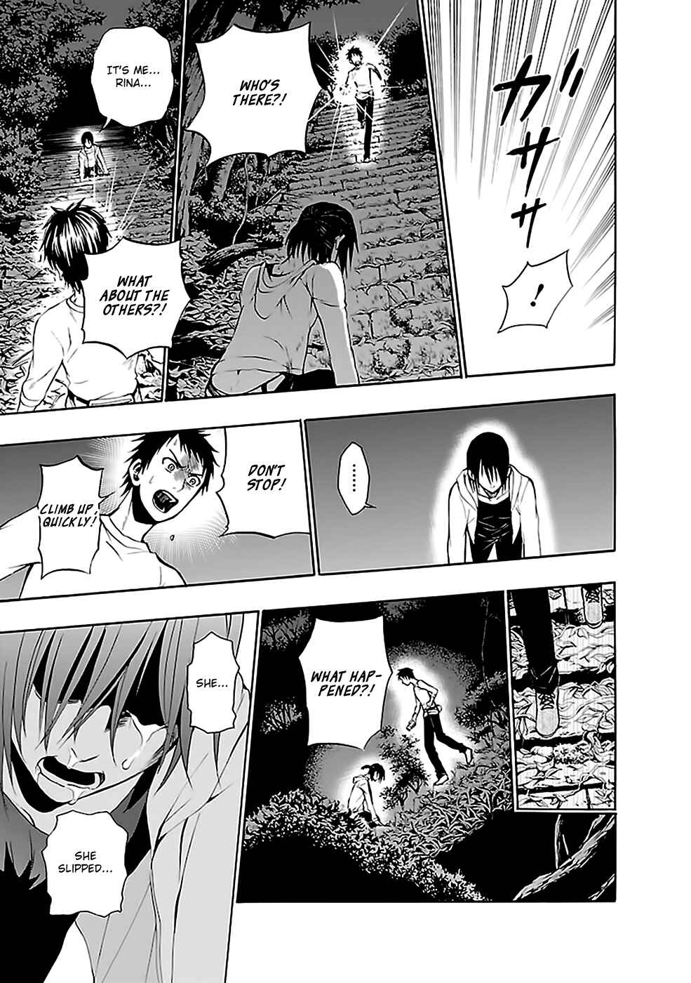 Page 14 Chapter 26 Kings Game: Ultimate