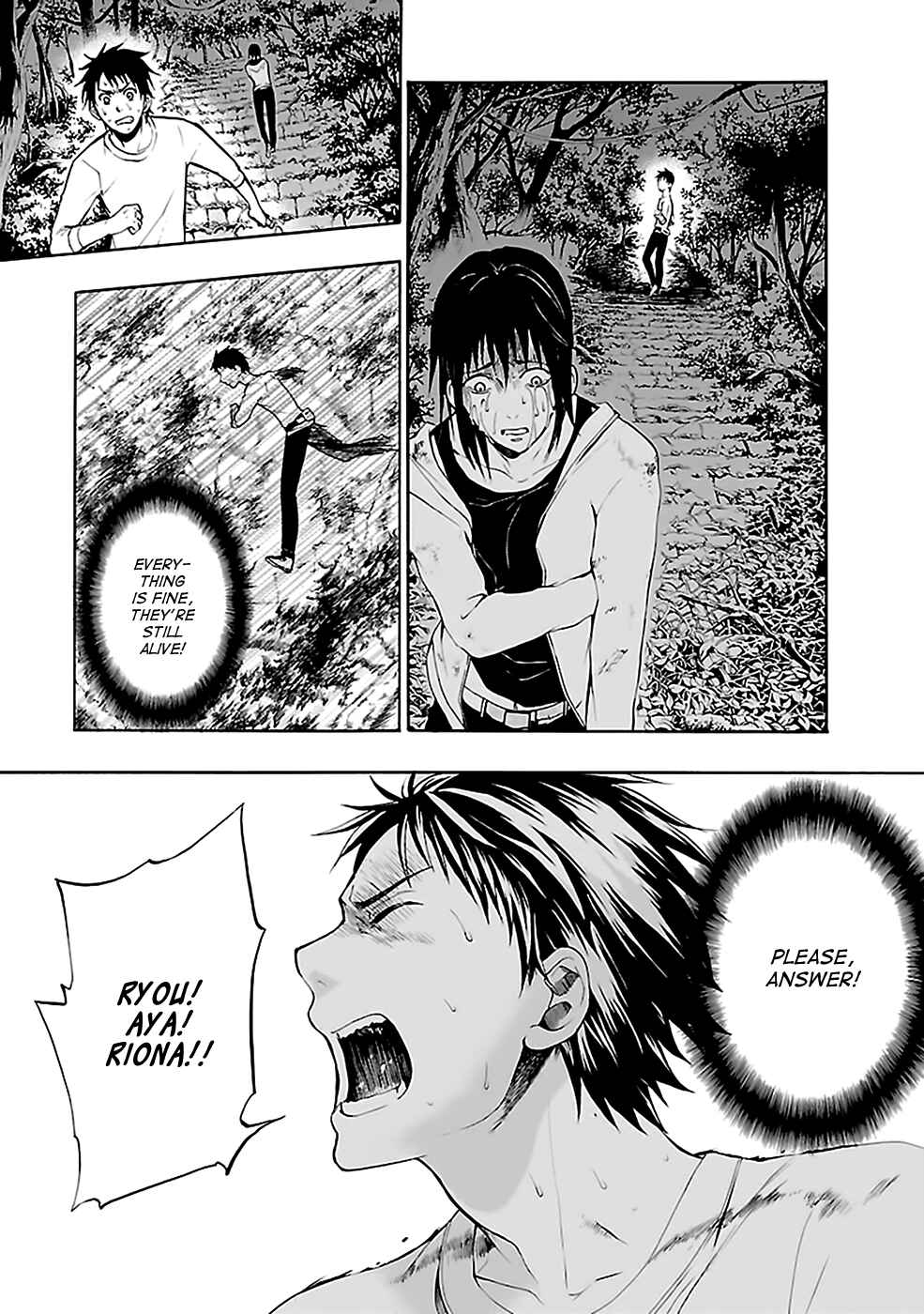 Page 20 Chapter 26 Kings Game: Ultimate
