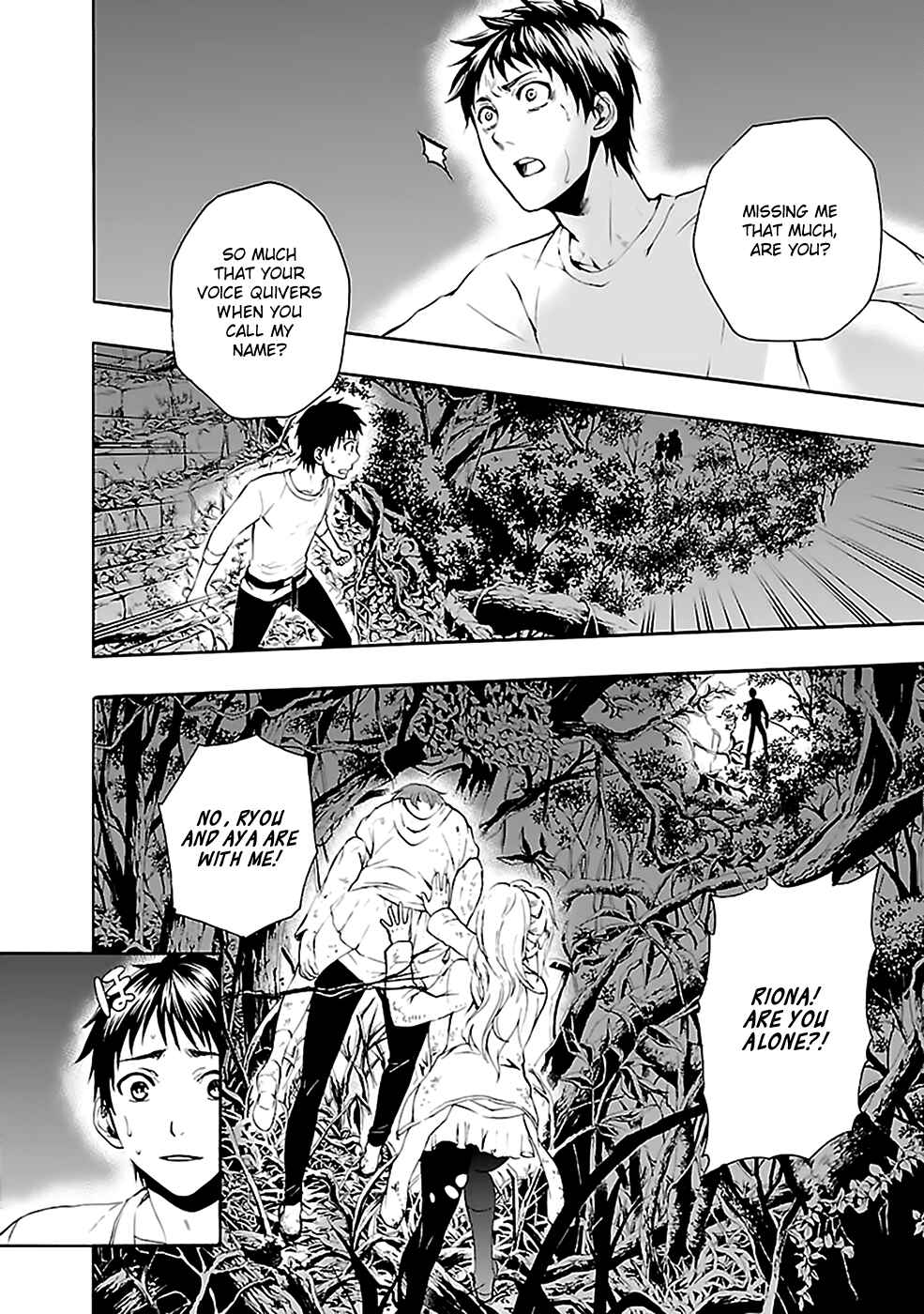 Page 21 Chapter 26 Kings Game: Ultimate