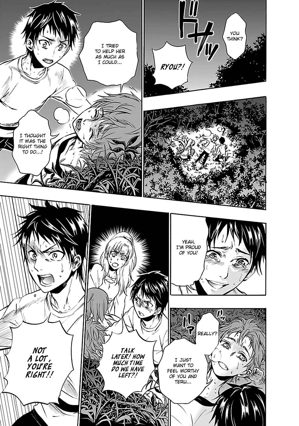 Page 24 Chapter 26 Kings Game: Ultimate