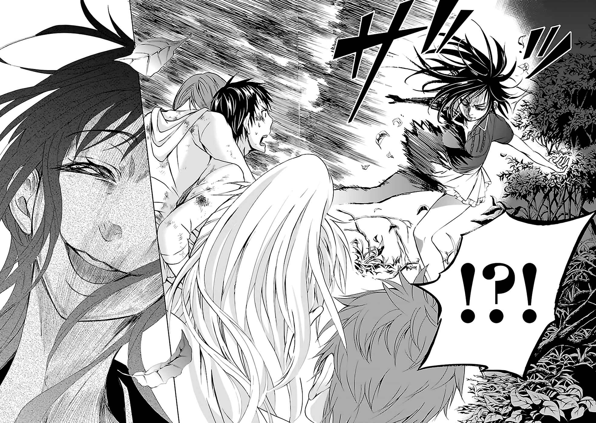 Page 27 Chapter 26 Kings Game: Ultimate