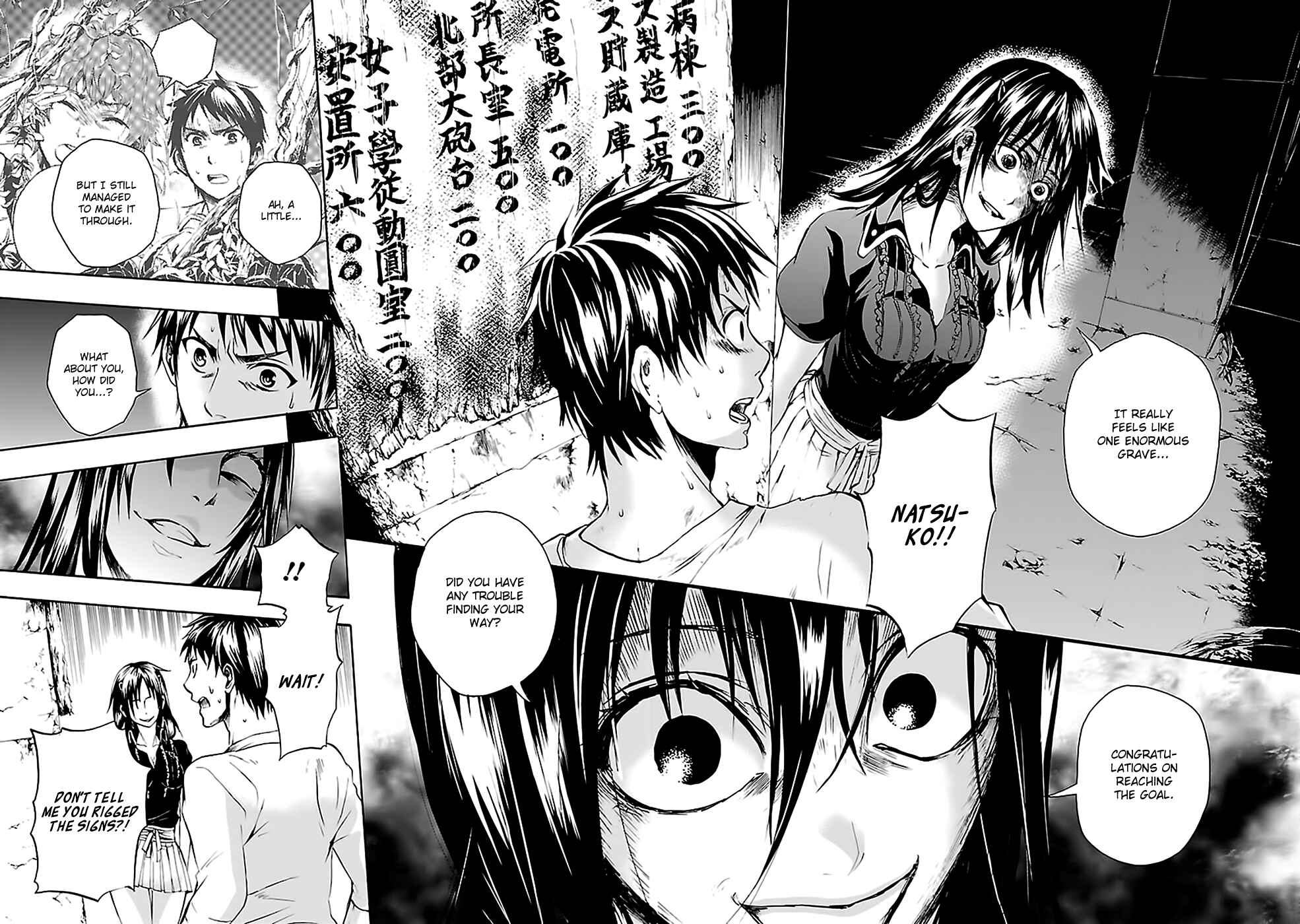 Page 6 Chapter 26 Kings Game: Ultimate