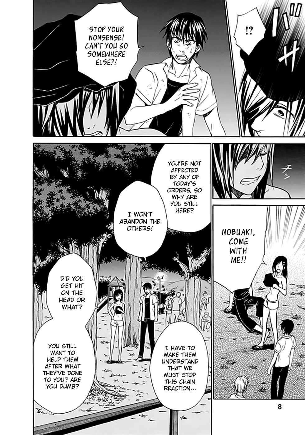 Page 10 Chapter 6 Kings Game: Ultimate