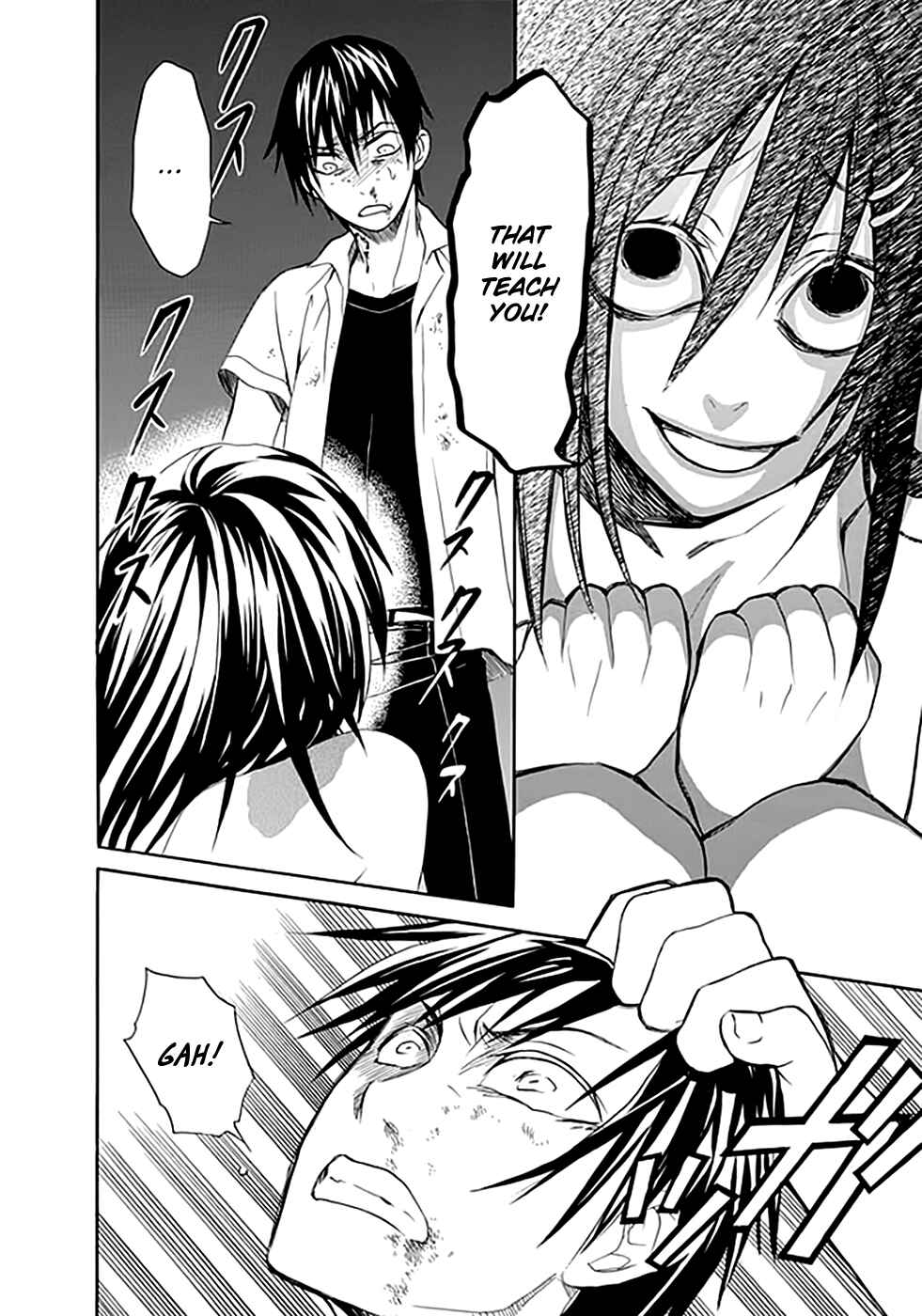 Page 16 Chapter 6 Kings Game: Ultimate