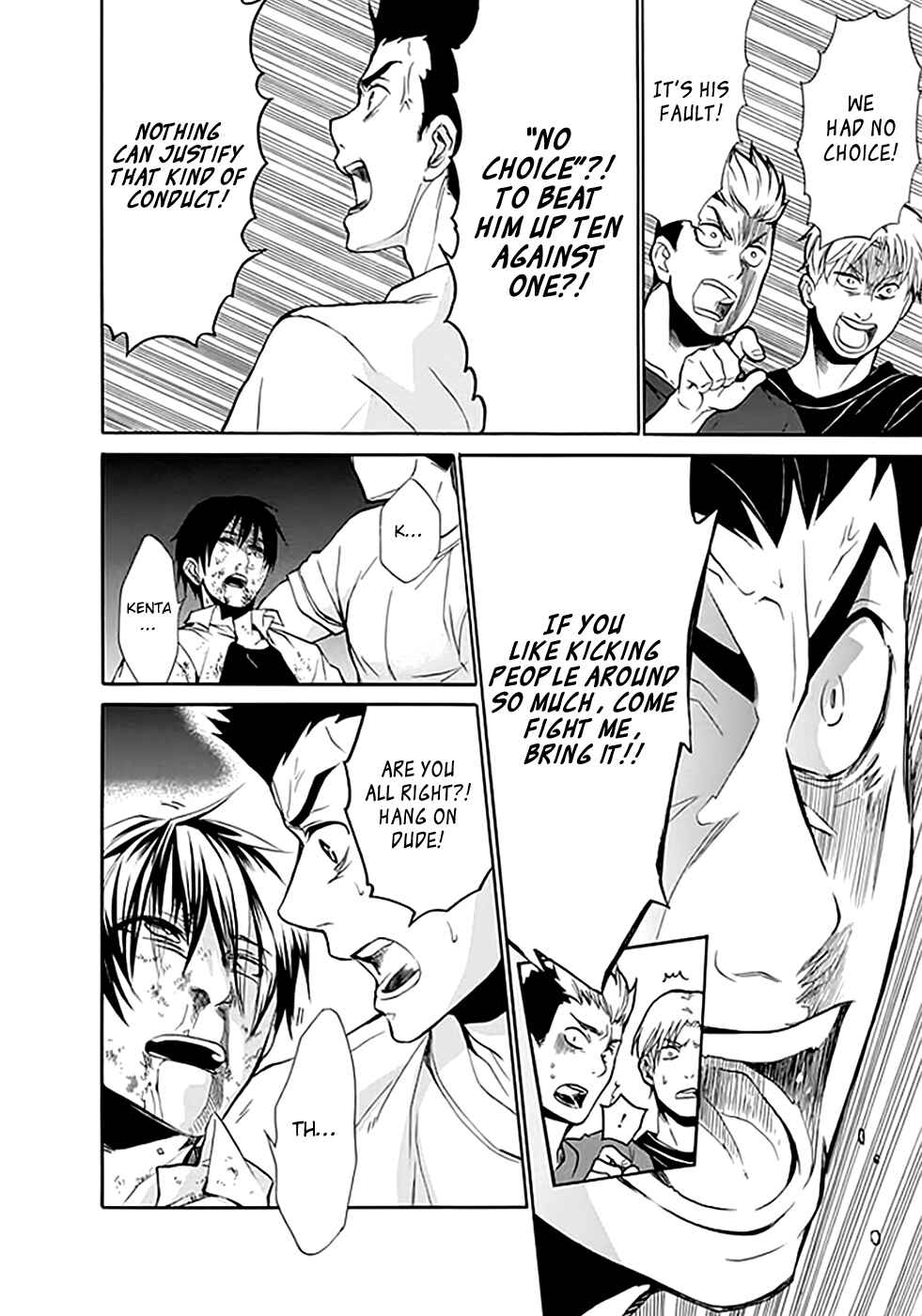 Page 32 Chapter 6 Kings Game: Ultimate