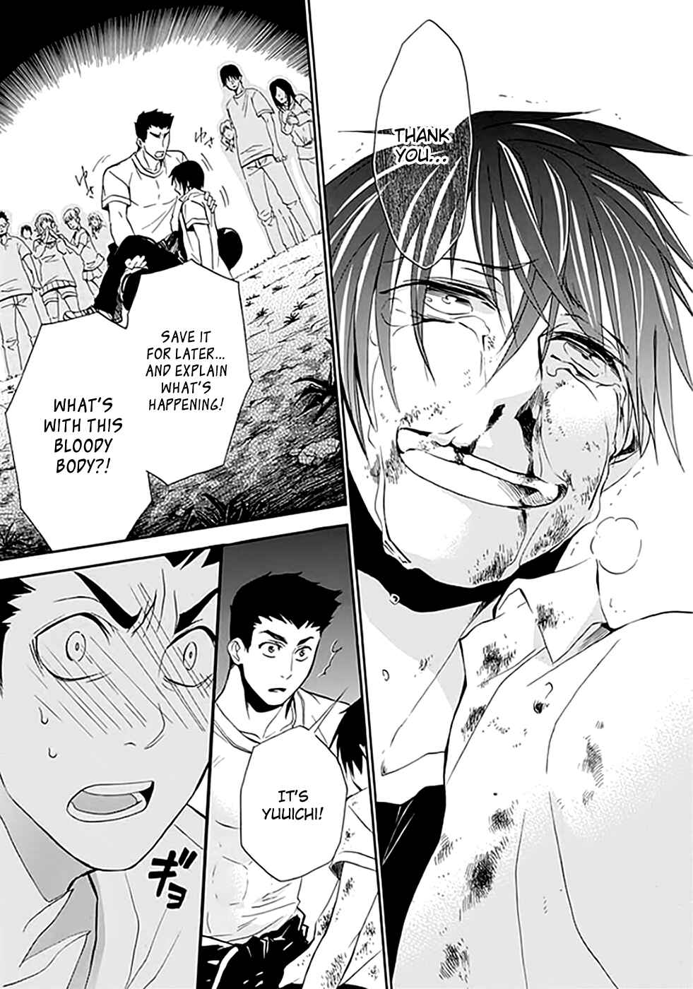 Page 33 Chapter 6 Kings Game: Ultimate