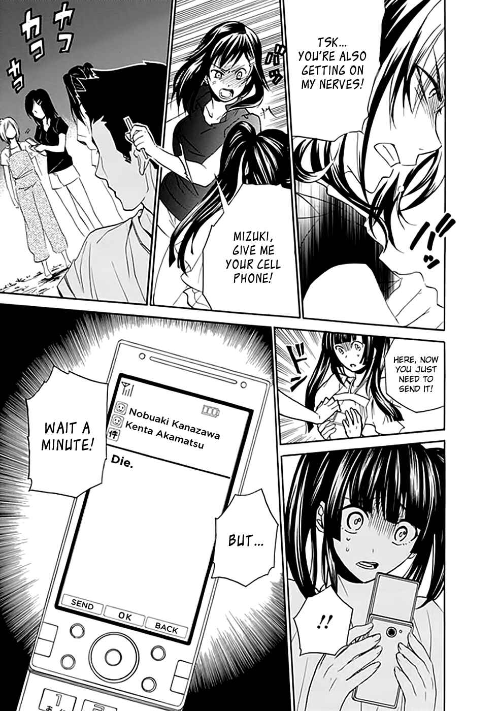Page 35 Chapter 6 Kings Game: Ultimate