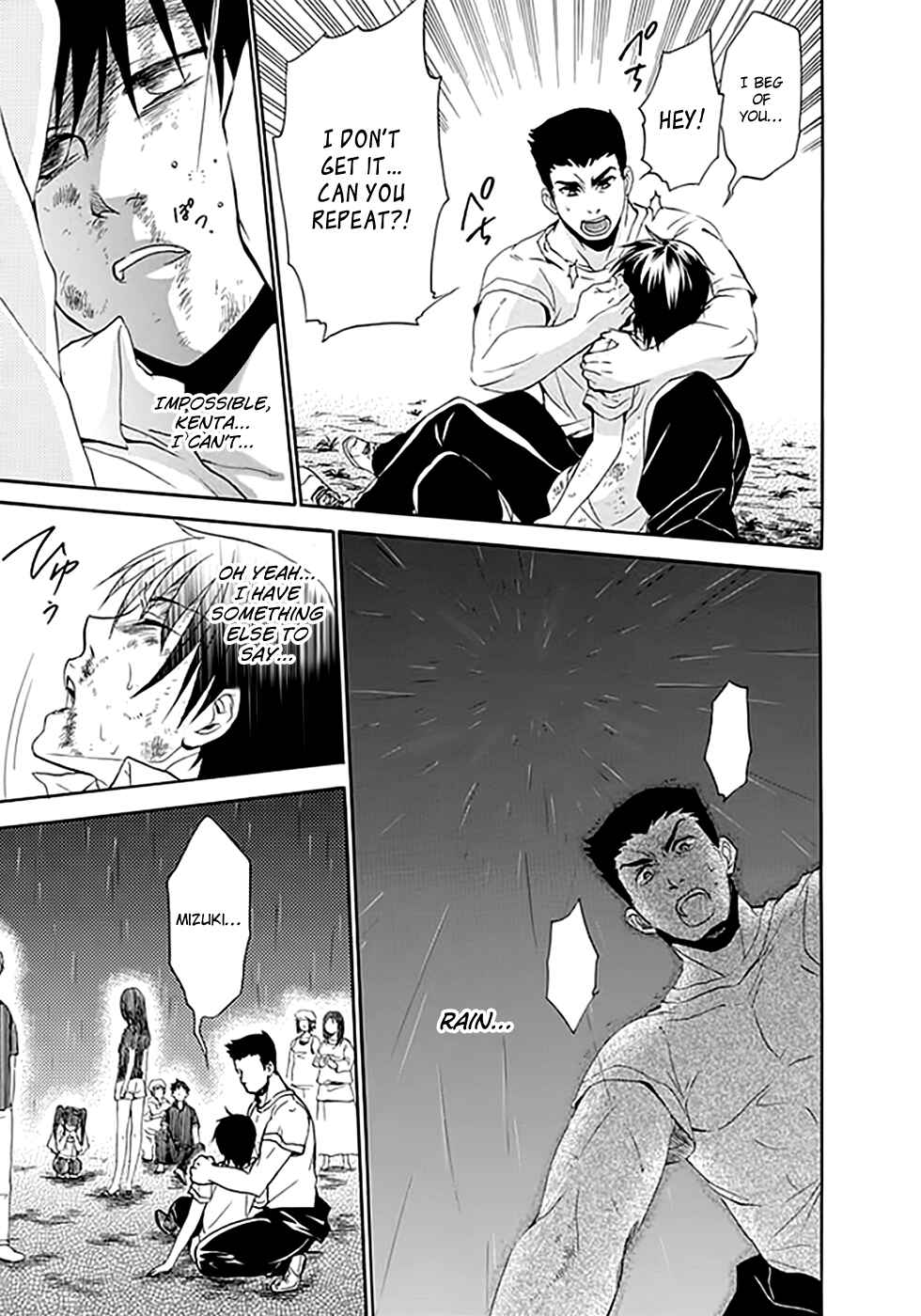 Page 39 Chapter 6 Kings Game: Ultimate