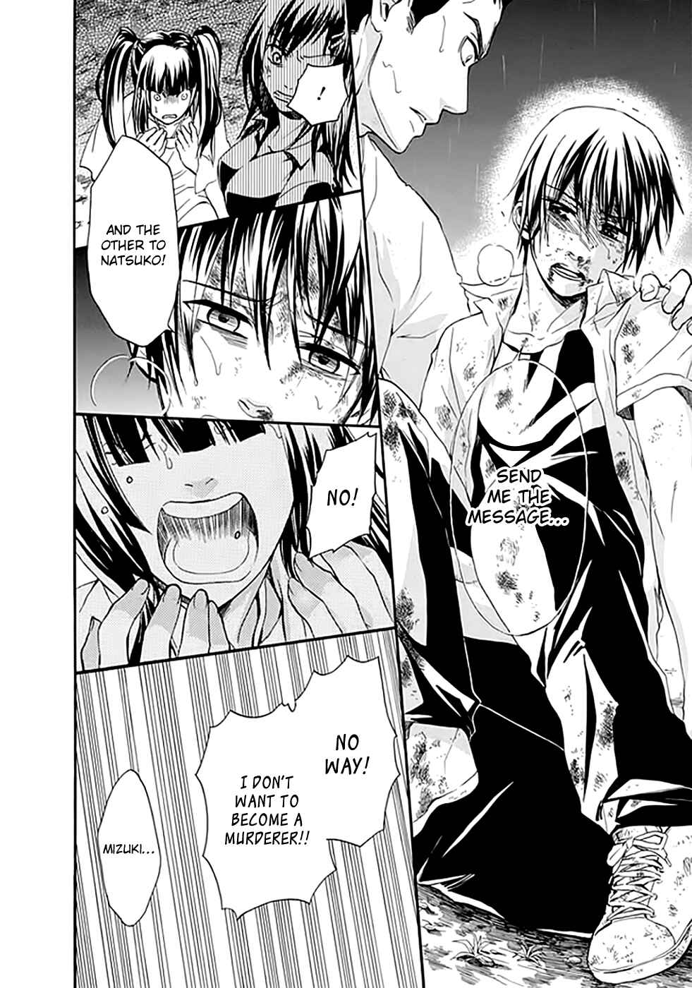 Page 40 Chapter 6 Kings Game: Ultimate