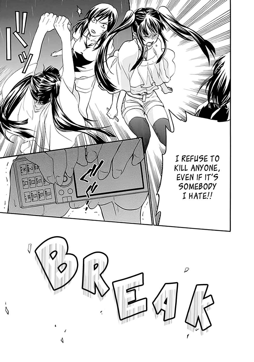 Page 41 Chapter 6 Kings Game: Ultimate