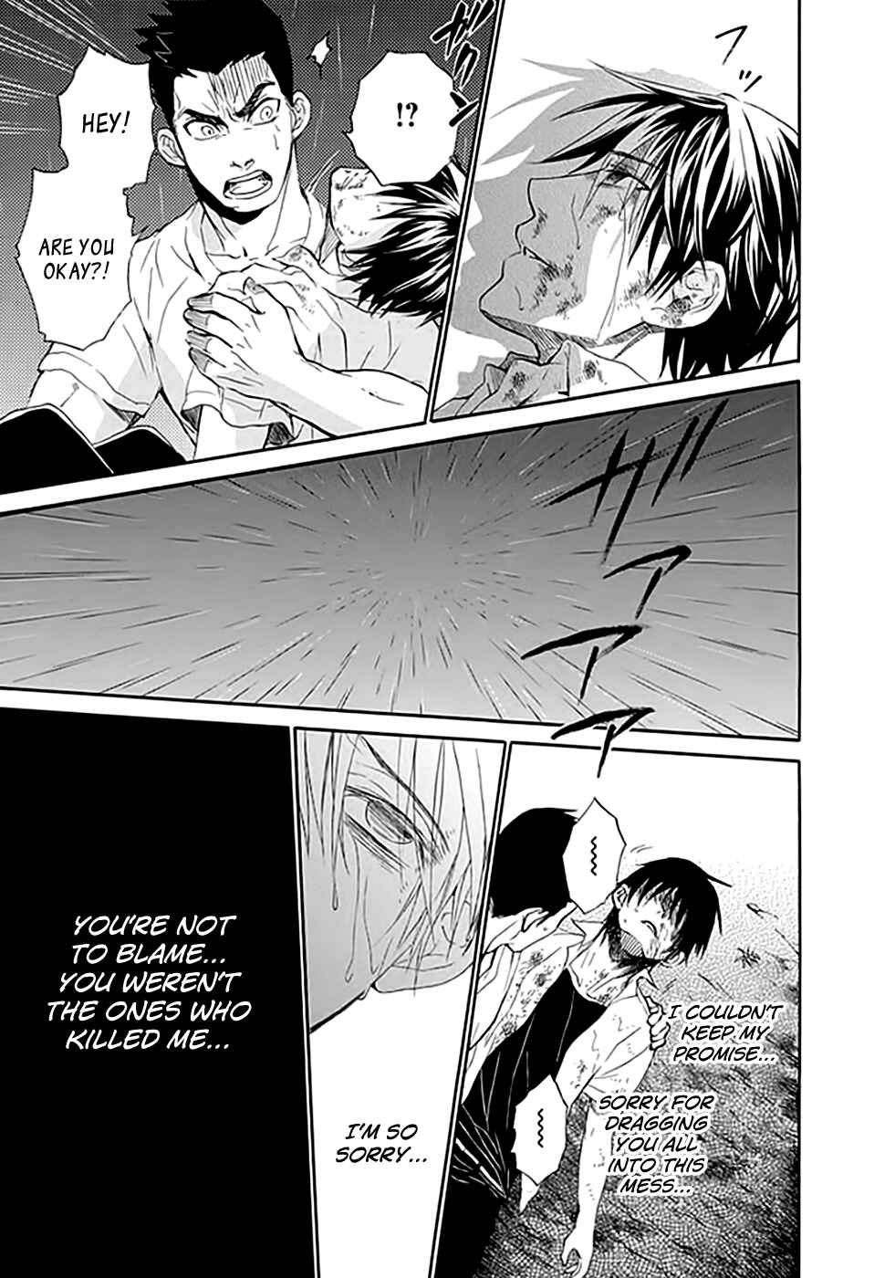 Page 43 Chapter 6 Kings Game: Ultimate