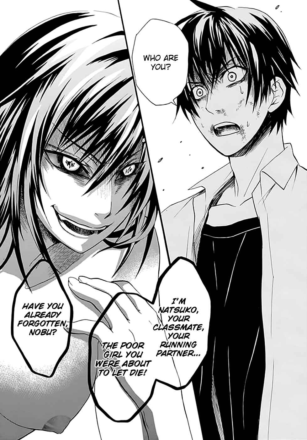 Page 7 Chapter 6 Kings Game: Ultimate