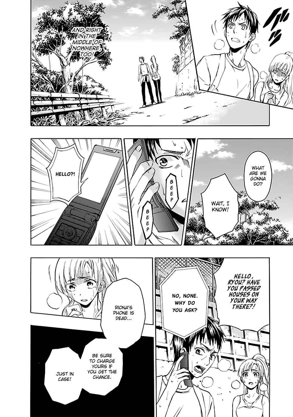 Page 17 Chapter 23 Kings Game: Ultimate