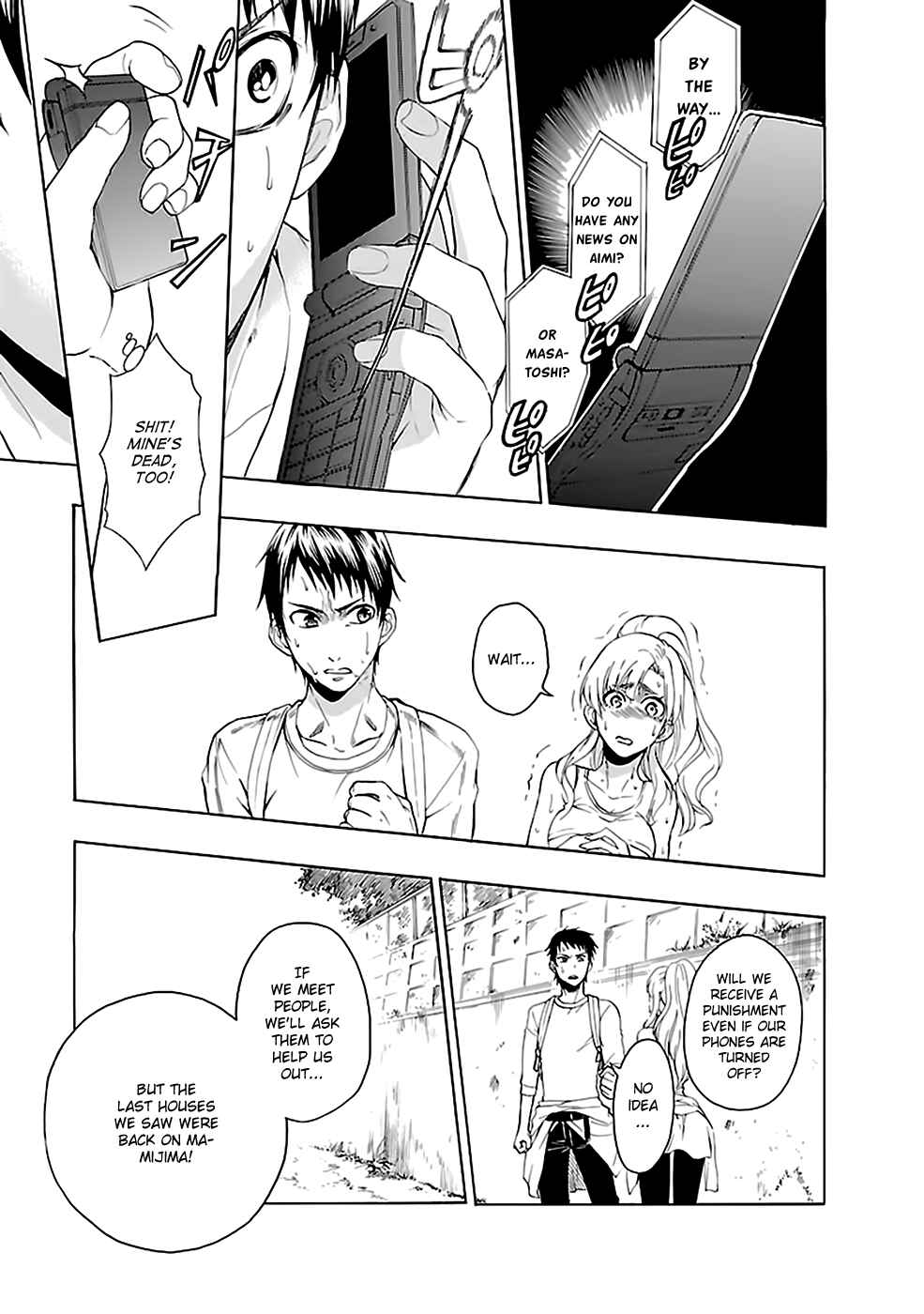 Page 18 Chapter 23 Kings Game: Ultimate