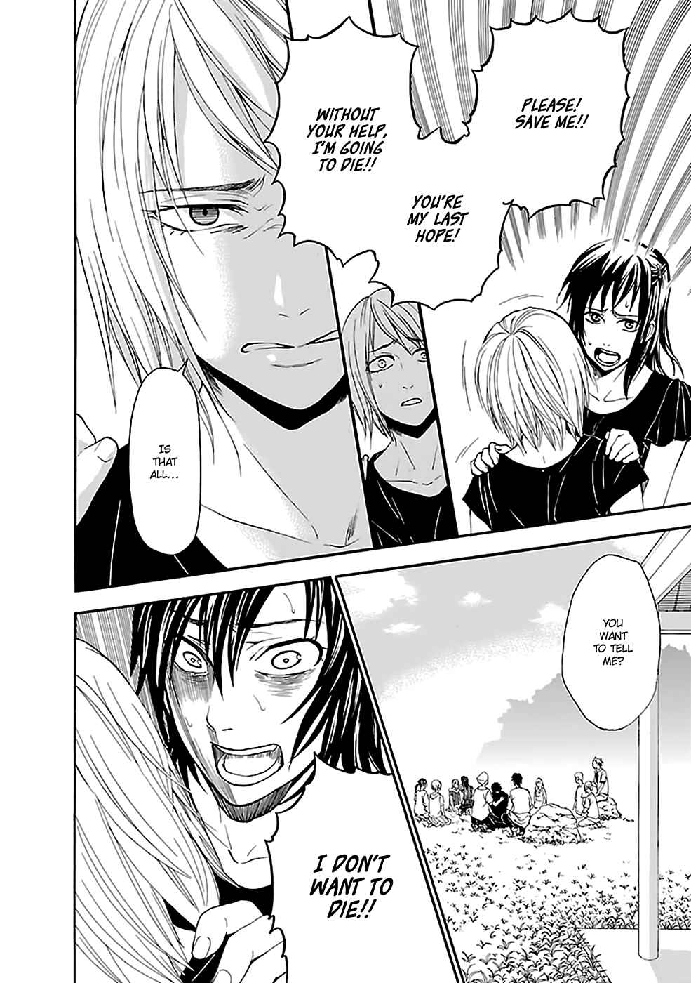 Page 11 Chapter 17 Kings Game: Ultimate