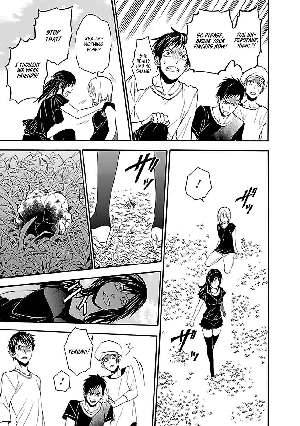 Page 12 Chapter 17 Kings Game: Ultimate