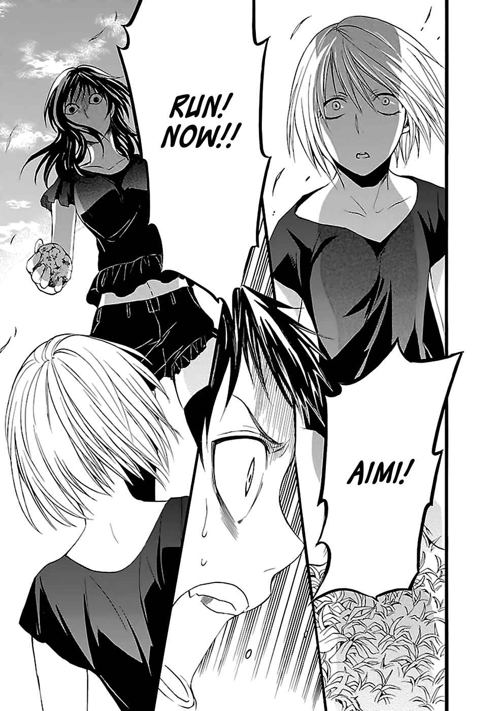 Page 14 Chapter 17 Kings Game: Ultimate