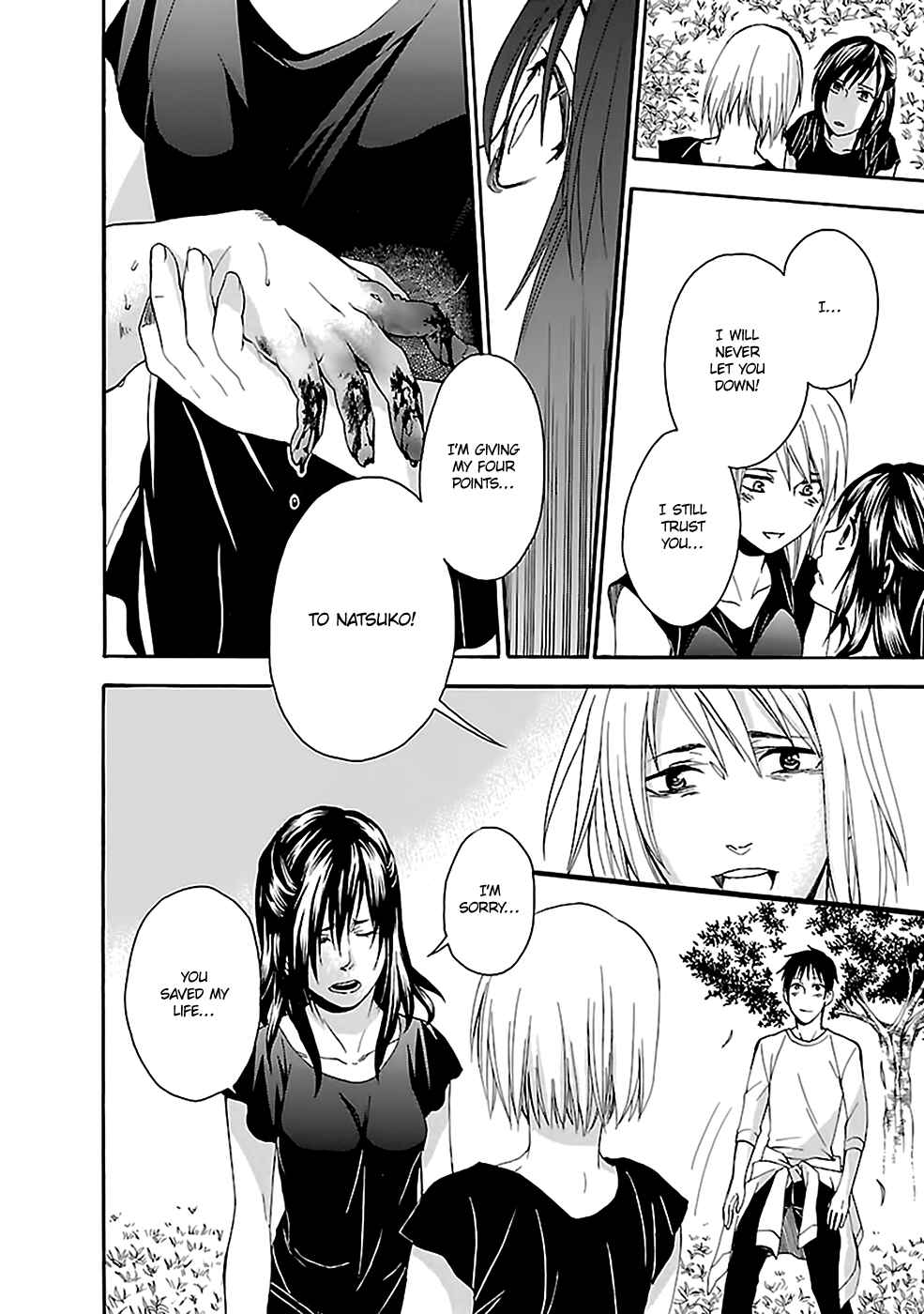 Page 29 Chapter 17 Kings Game: Ultimate