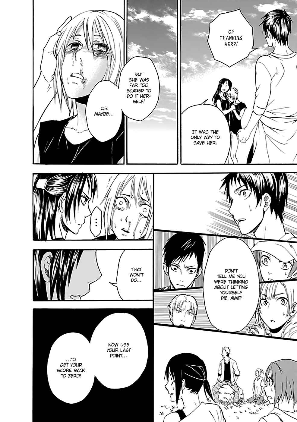 Page 33 Chapter 17 Kings Game: Ultimate
