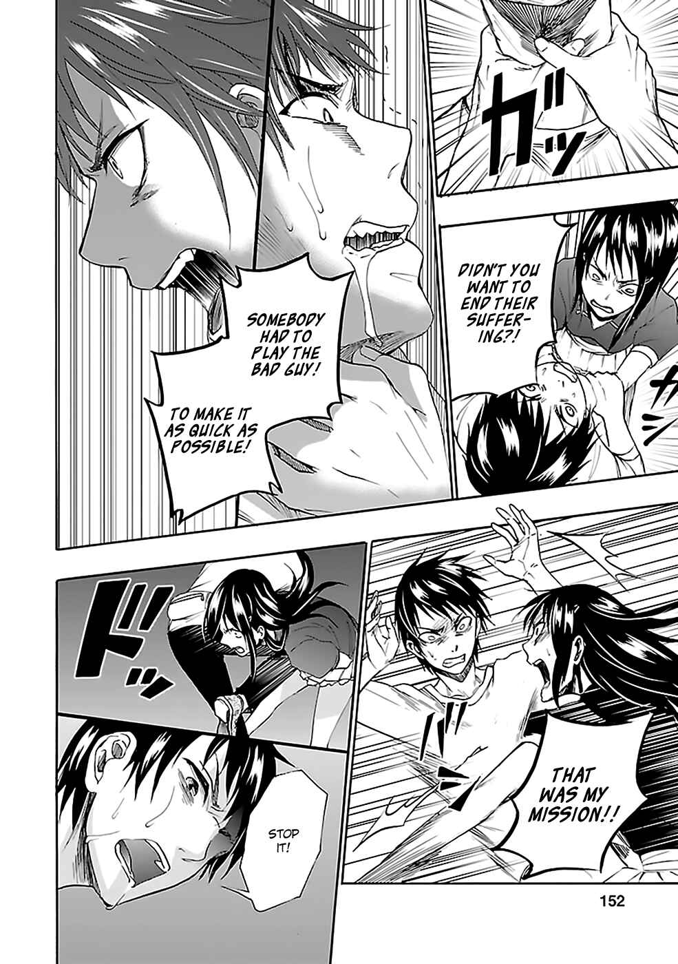 Page 13 Chapter 28 Kings Game: Ultimate