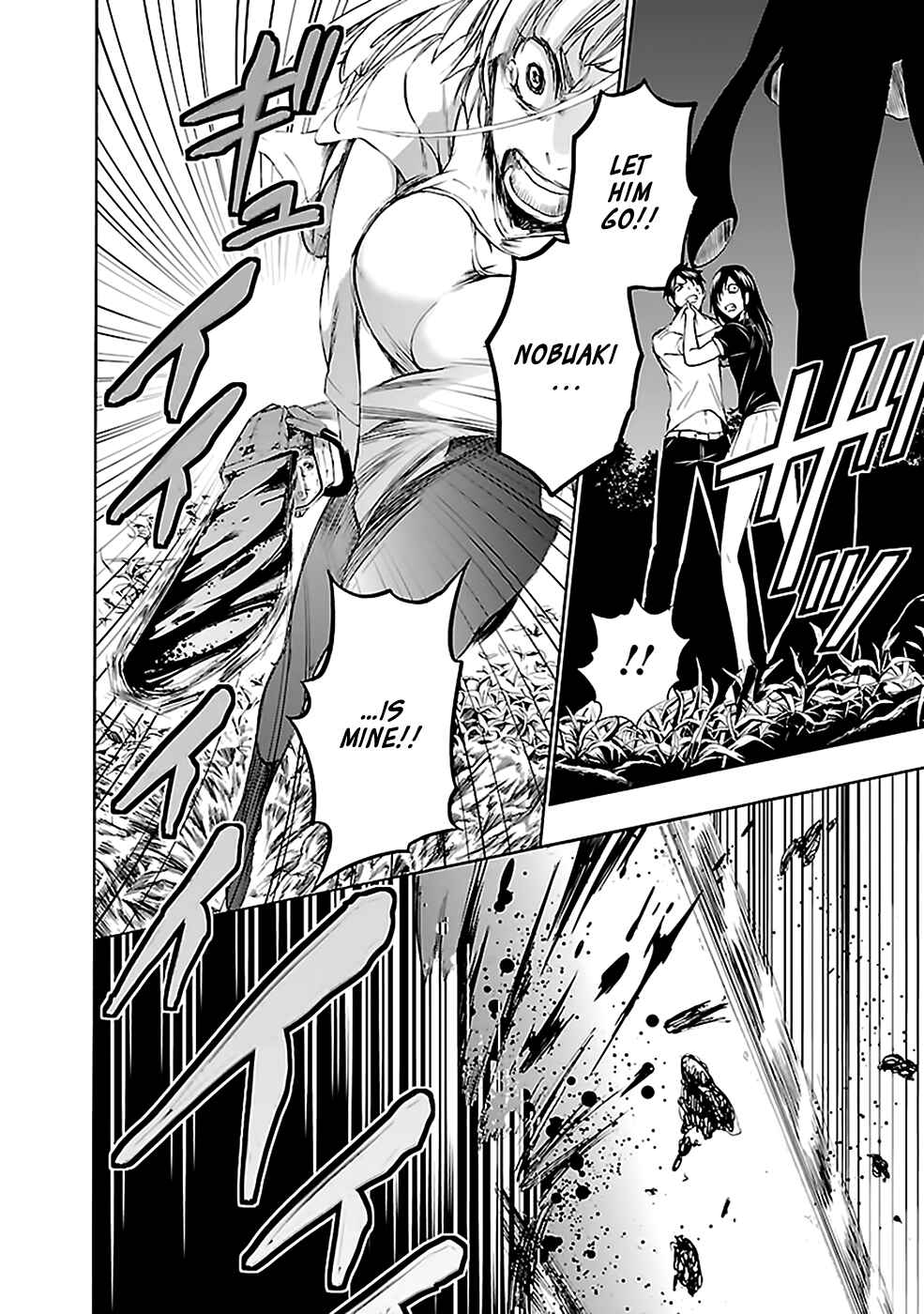 Page 15 Chapter 28 Kings Game: Ultimate