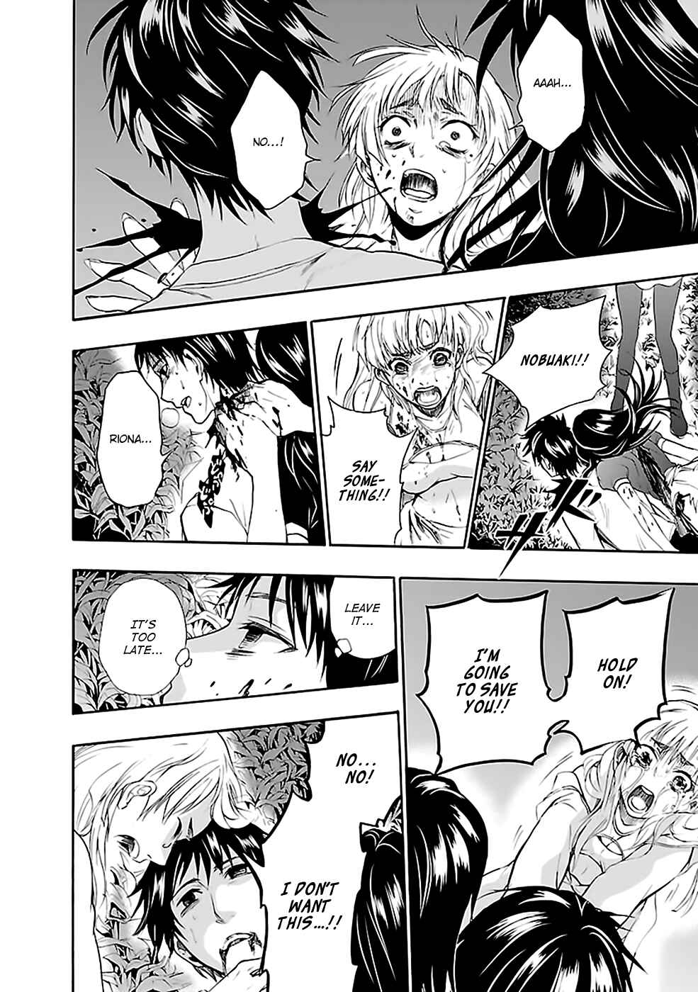 Page 20 Chapter 28 Kings Game: Ultimate