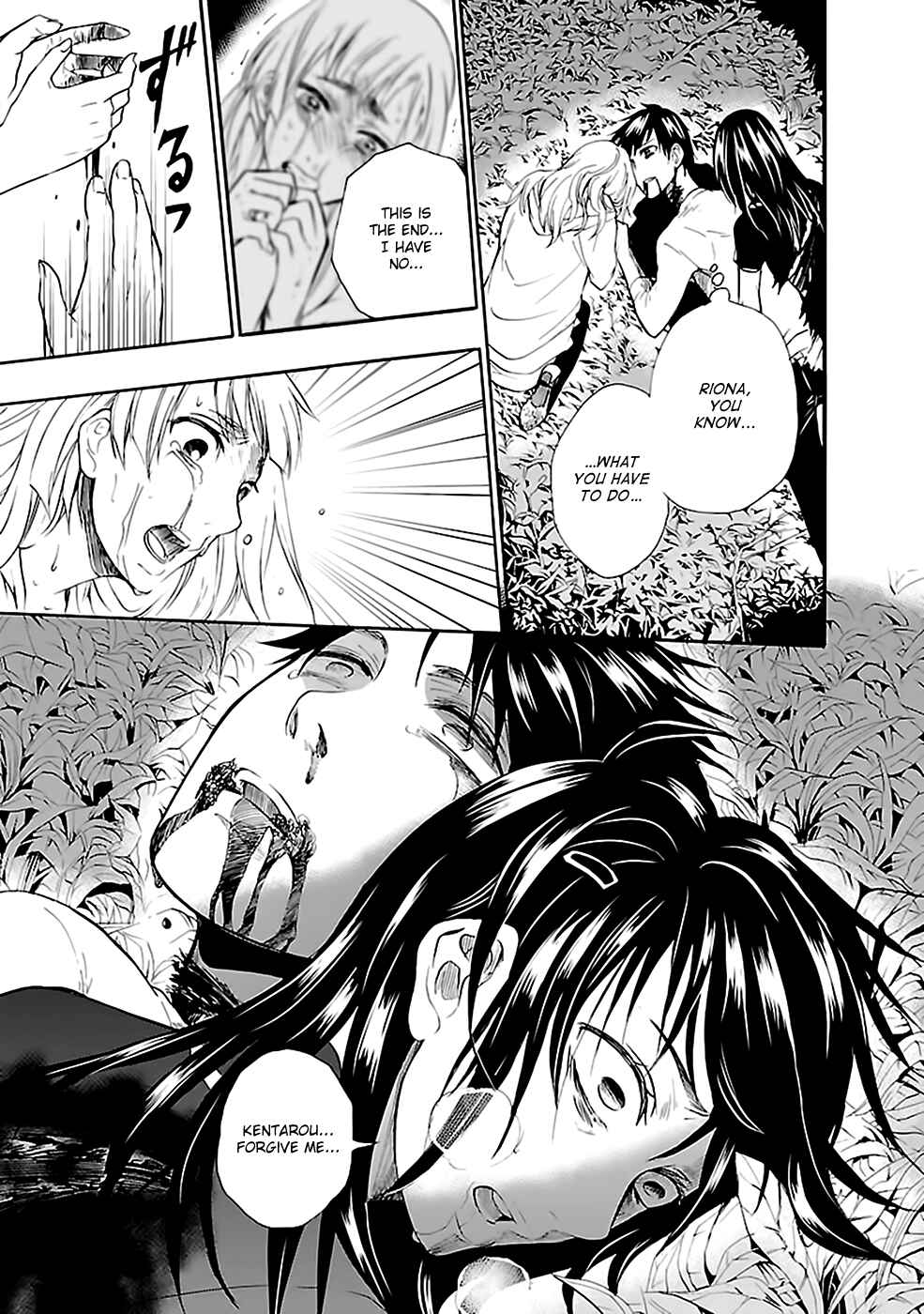 Page 21 Chapter 28 Kings Game: Ultimate