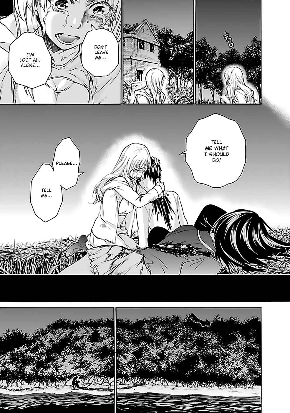 Page 24 Chapter 28 Kings Game: Ultimate