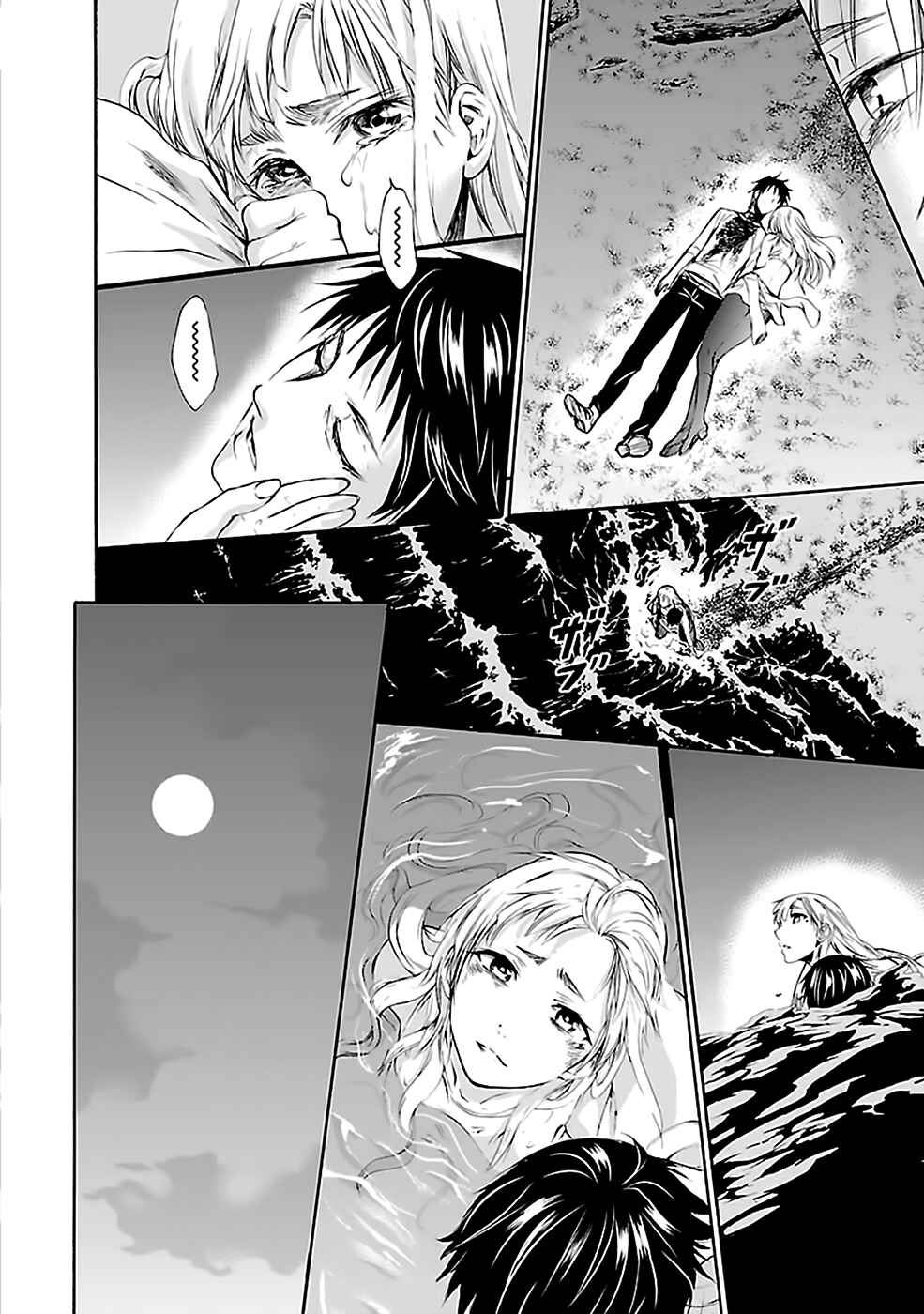 Page 28 Chapter 28 Kings Game: Ultimate