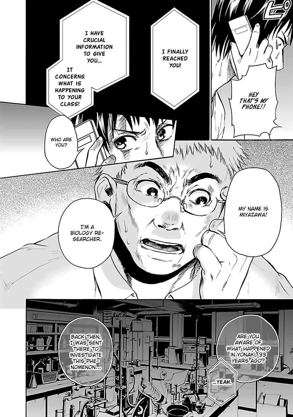 Page 3 Chapter 28 Kings Game: Ultimate