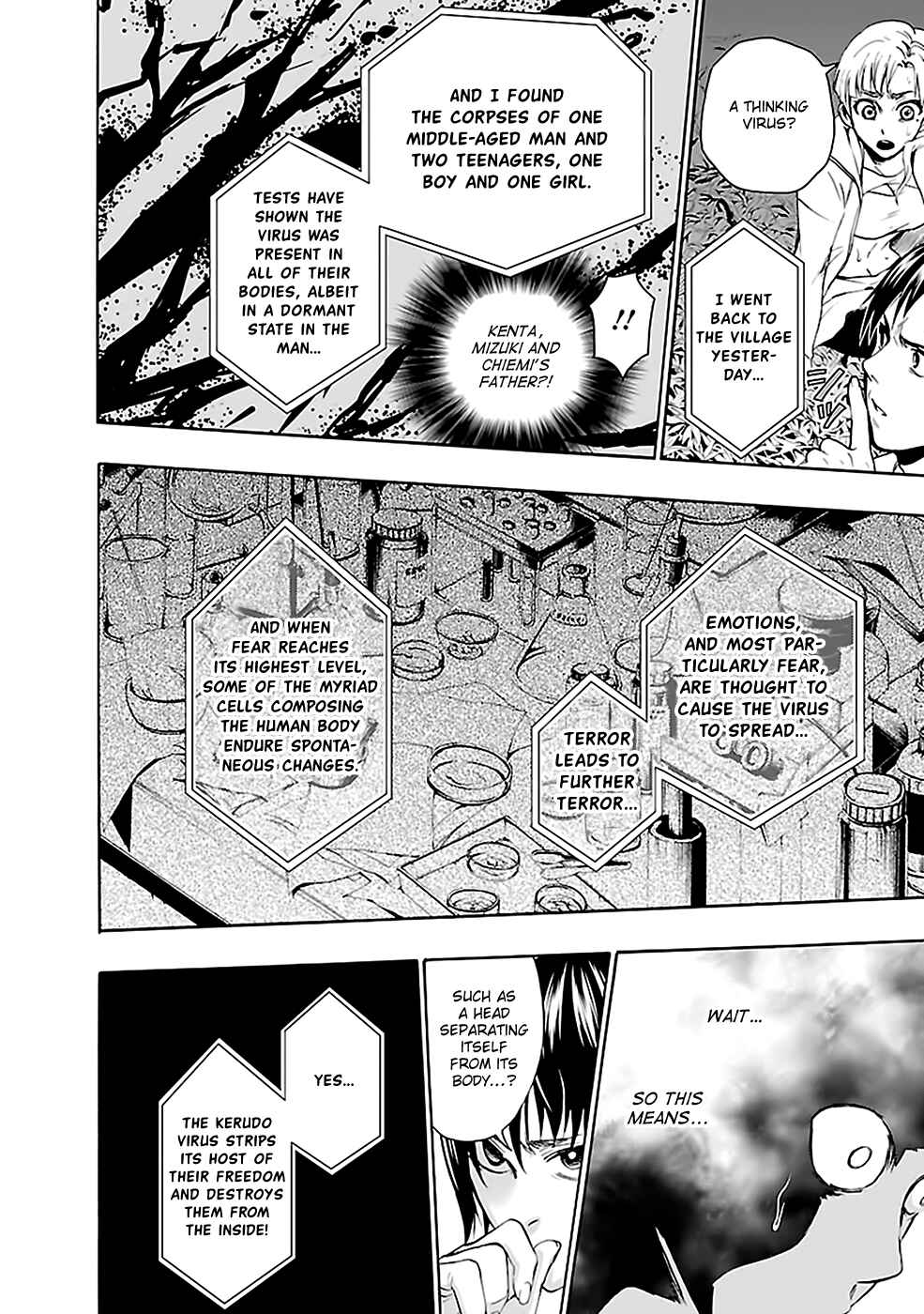 Page 5 Chapter 28 Kings Game: Ultimate