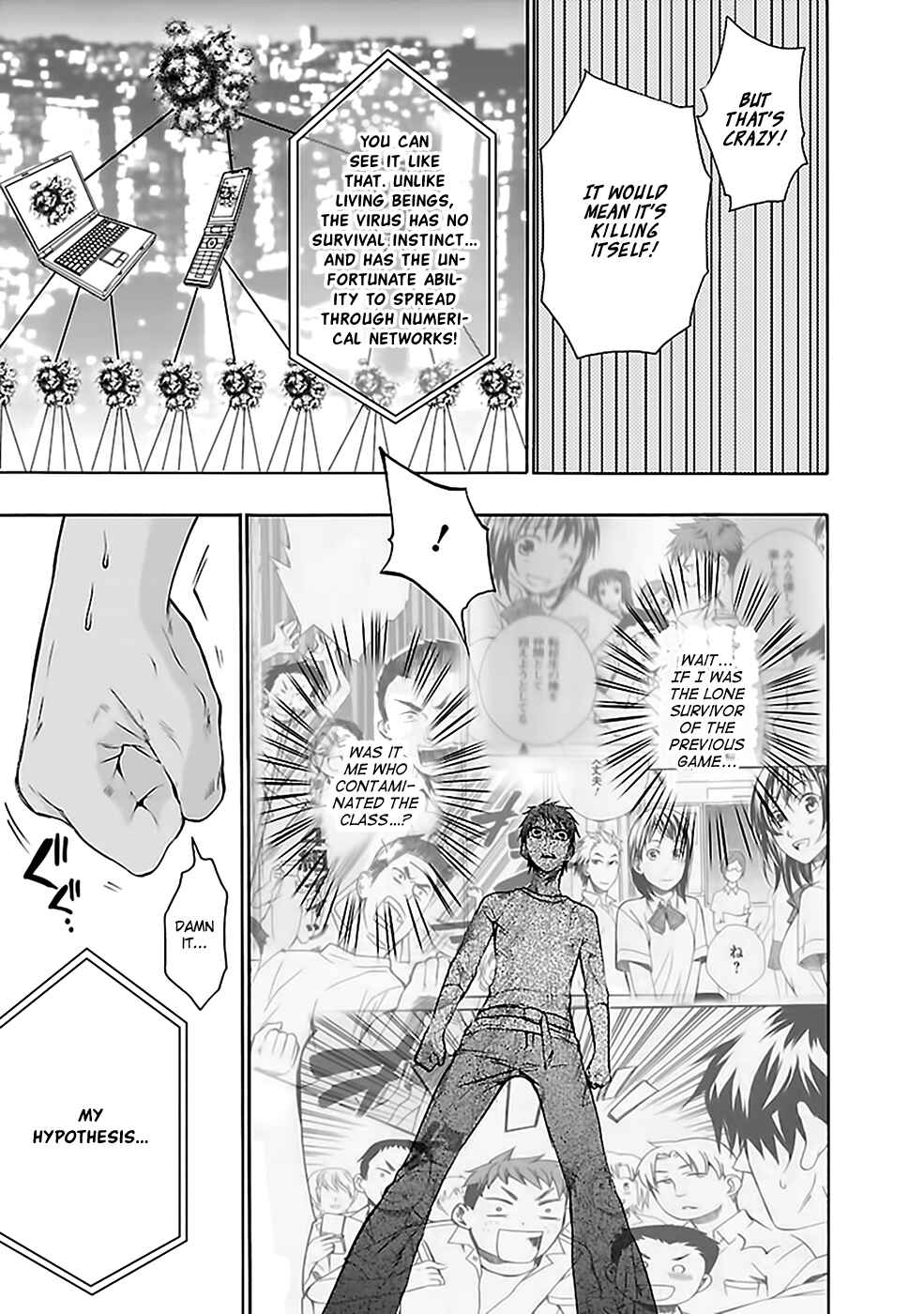Page 6 Chapter 28 Kings Game: Ultimate