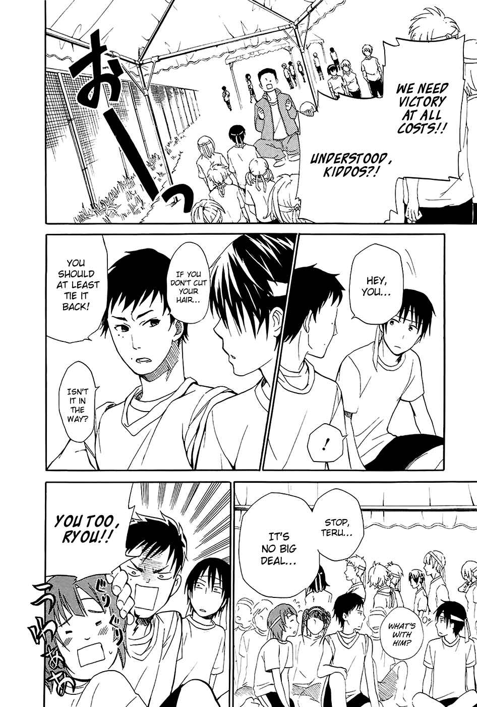 Page 14 Chapter 2 Kings Game: Ultimate