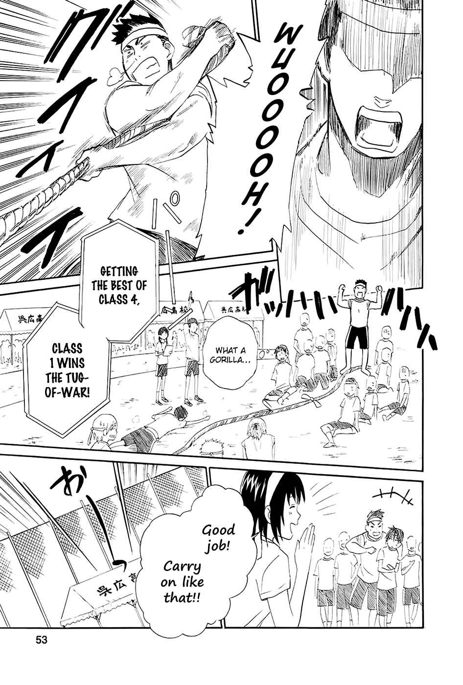 Page 17 Chapter 2 Kings Game: Ultimate