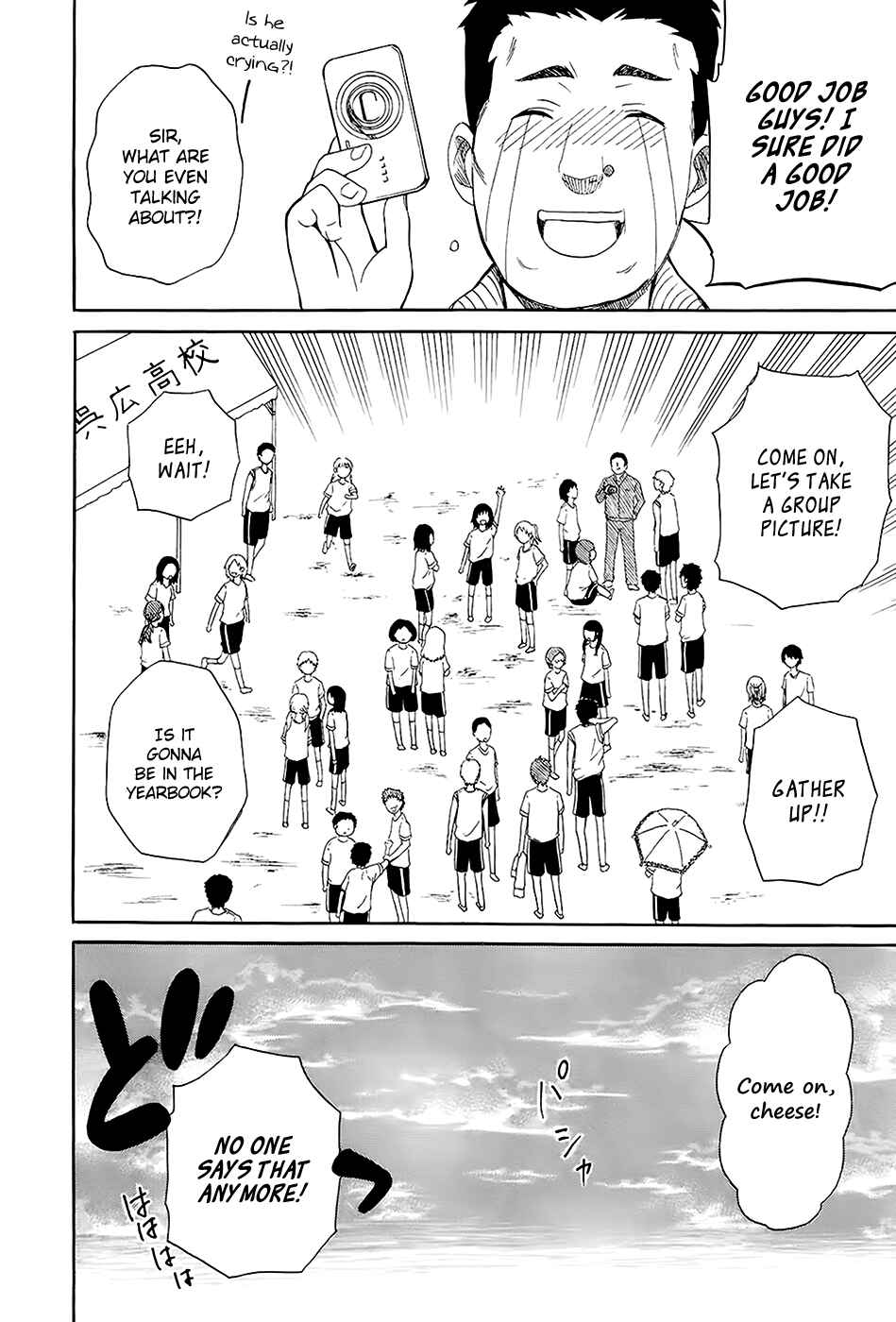 Page 28 Chapter 2 Kings Game: Ultimate