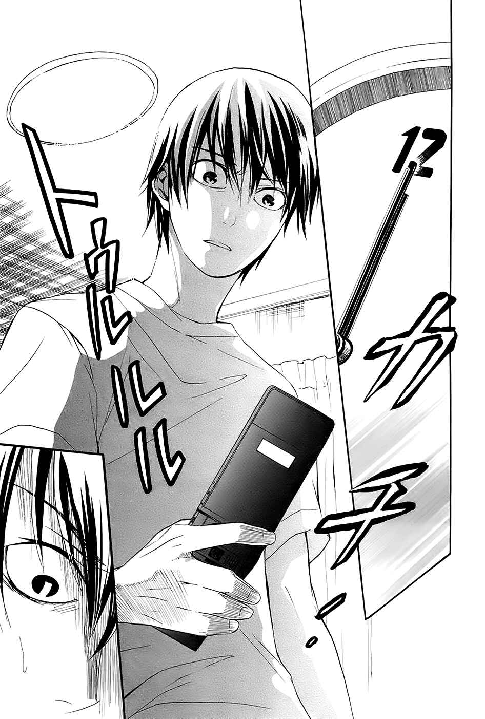 Page 31 Chapter 2 Kings Game: Ultimate