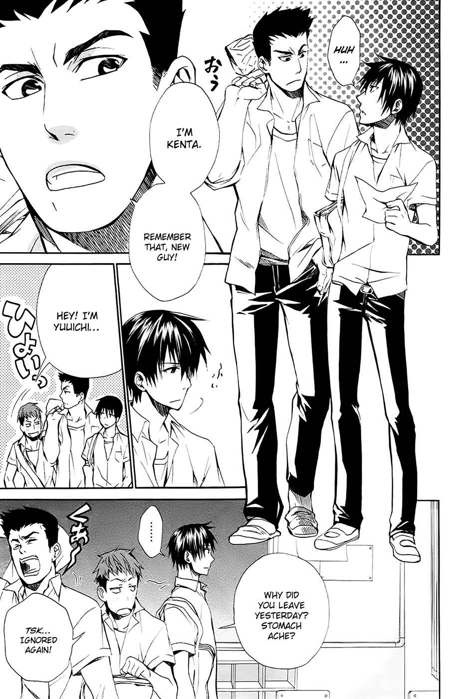 Page 5 Chapter 2 Kings Game: Ultimate