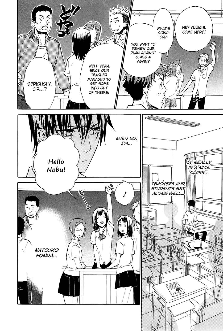 Page 6 Chapter 2 Kings Game: Ultimate