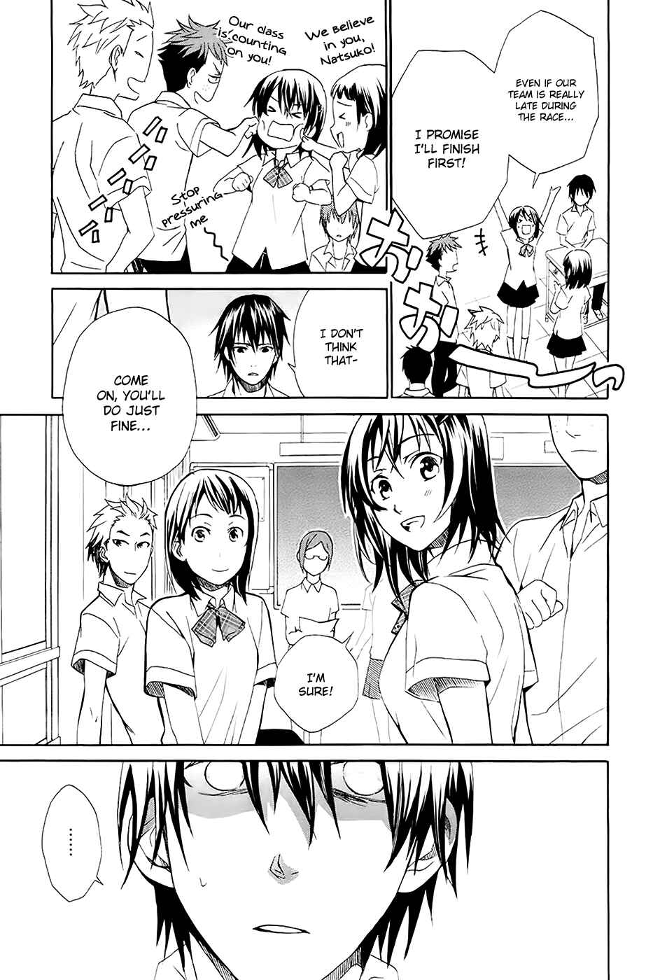 Page 9 Chapter 2 Kings Game: Ultimate