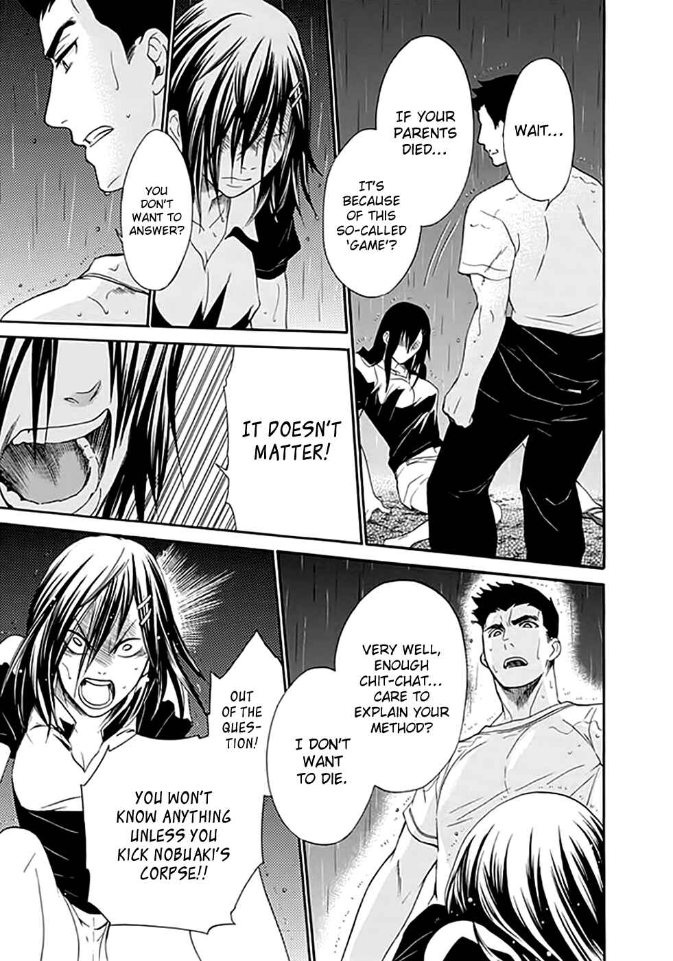 Page 10 Chapter 7 Kings Game: Ultimate