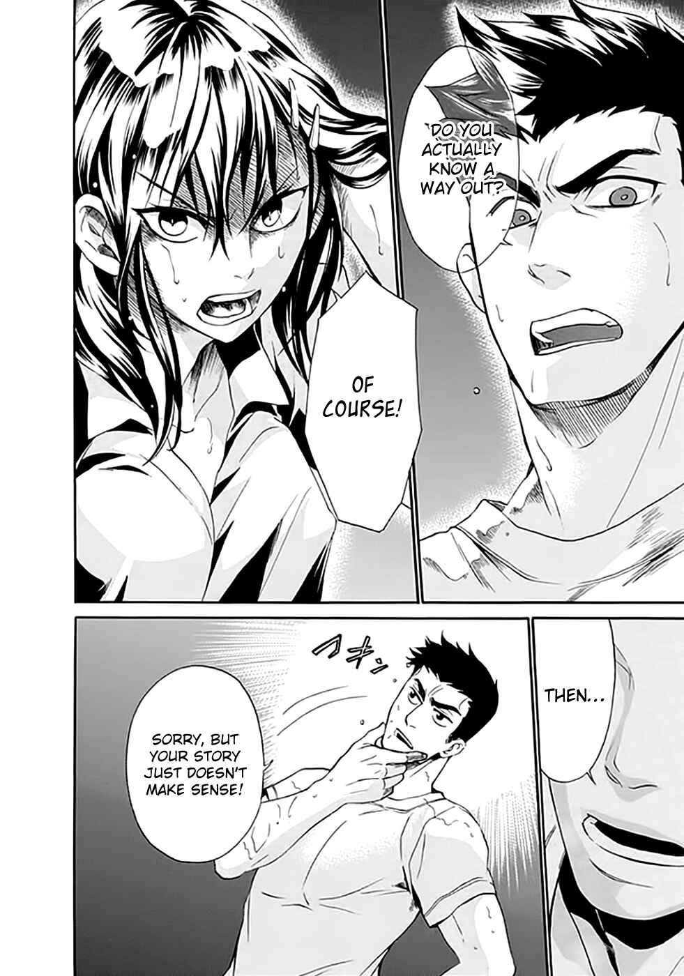 Page 11 Chapter 7 Kings Game: Ultimate