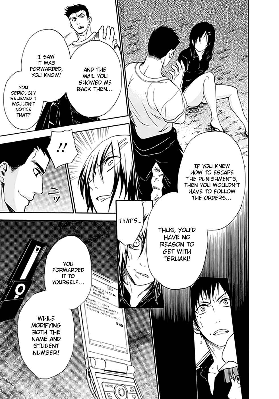 Page 12 Chapter 7 Kings Game: Ultimate